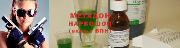 марки nbome Вязники